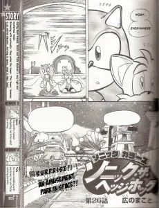 Sonic Colors cover