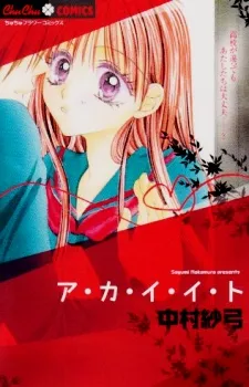 A.ka.i.i.to cover