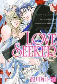 Love Seeker cover