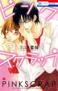 PINKSCRAP cover