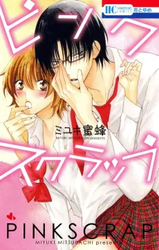 PINKSCRAP cover