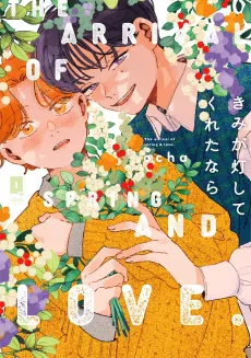 The Arrival of Spring and Love cover
