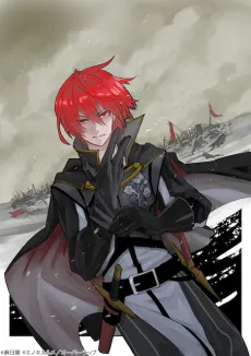 Friedrich no Senjou: Shinkou no Tensai Gunshi, Uso kara Hajimeru Eiyuutan cover