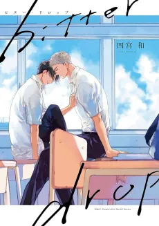 bitter drop cover