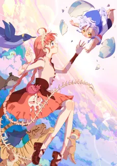 My Little Dragon cover