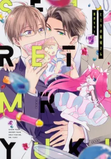 Himitsu no Yuuki-san cover
