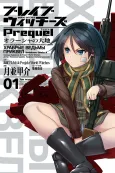 Brave Witches Prequel: Orussia no Daichi cover