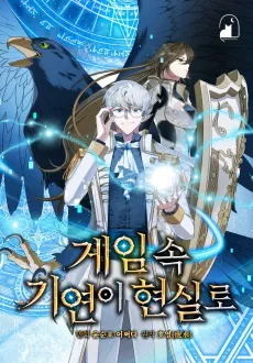 The Curious Case of Chronicle cover