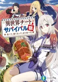 Isekai Cheat Survival Meshi: Tabete, Tsuyoku Natte, Mata Taberu cover