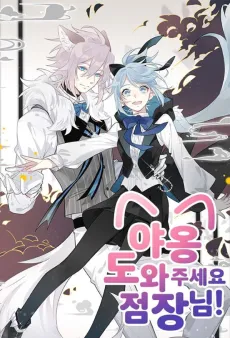The Prince is a Cat cover