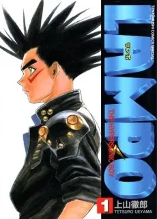 LAMPO cover
