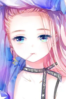 Ye Ban Ling cover
