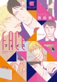 Face cover