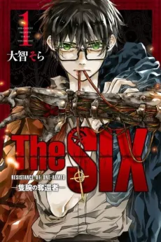 The SIX: Sekiwan no Dakkansha cover