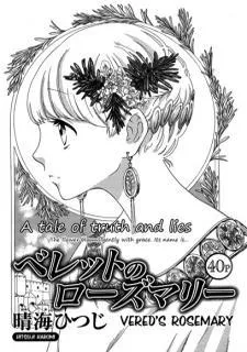 Vered no Rosemary cover