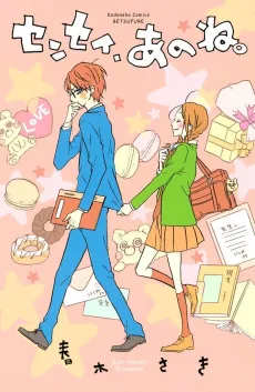 Sensei, Anone. cover