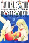 Twinkle Star Nonnonzie cover