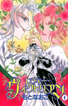 Lady Victorian cover