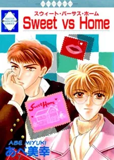Sweet vs Home cover