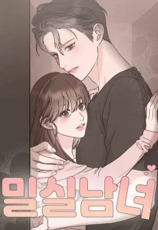 Milsillamnyeo cover
