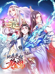 The Strongest Golden Kidney on the Planet cover