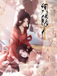 Xi Yao cover