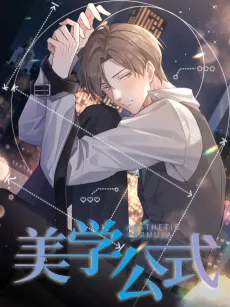 Aesthetic Formula cover