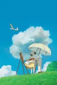 The Wind Rises cover