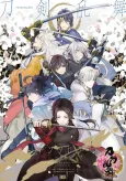 Touken Ranbu Online Anthology: Uijin cover