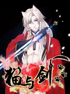Cat & Sword cover