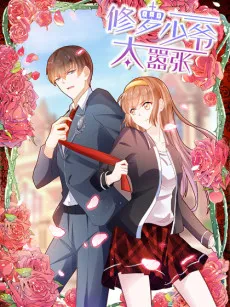 Tyrant, Don't Be Arrogant cover