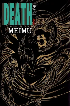 Death cover