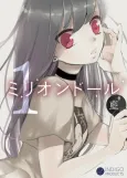 Million Doll cover