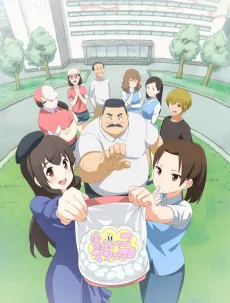 Ojisan and Marshmallow cover