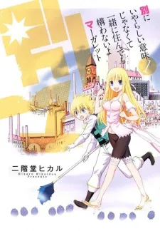 Betsu ma: Betsu ni Iyarashi Imi Jyanaku Isshou ni Sun Demo Kamae wa Nai yo Margaret cover