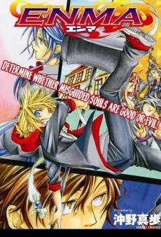 Enma cover