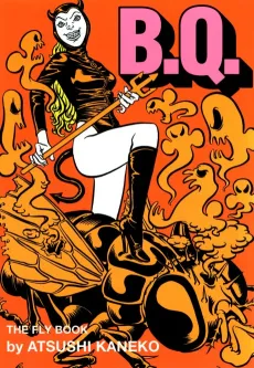 B.Q. SIDE B THE FLY BOOK cover