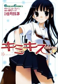 KimiKiss: after days cover