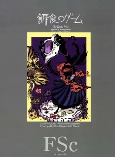 Die Quarry Proie cover