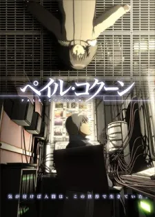 Pale Cocoon cover