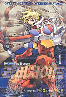 Chrono Code cover