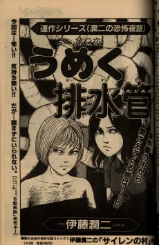 Moan cover