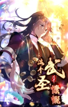 This Martial Arts Saint Is Too Generous cover