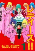 Ladies!!! cover
