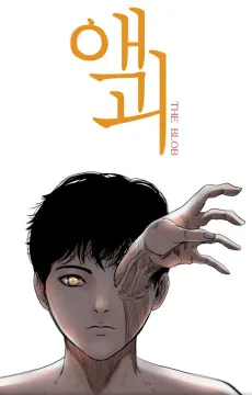 Aekgoe cover