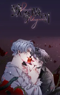 Zhiming Xiyin cover