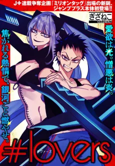 #lovers cover