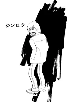 Mr. Jin Roku cover