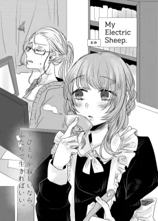My Electric Sheep. cover