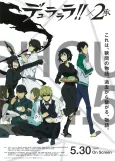 Durarara!! X2: My Heart is in the Pattern of a Hot Pot cover